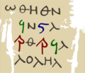 Greek numerals on 4th century papyrus