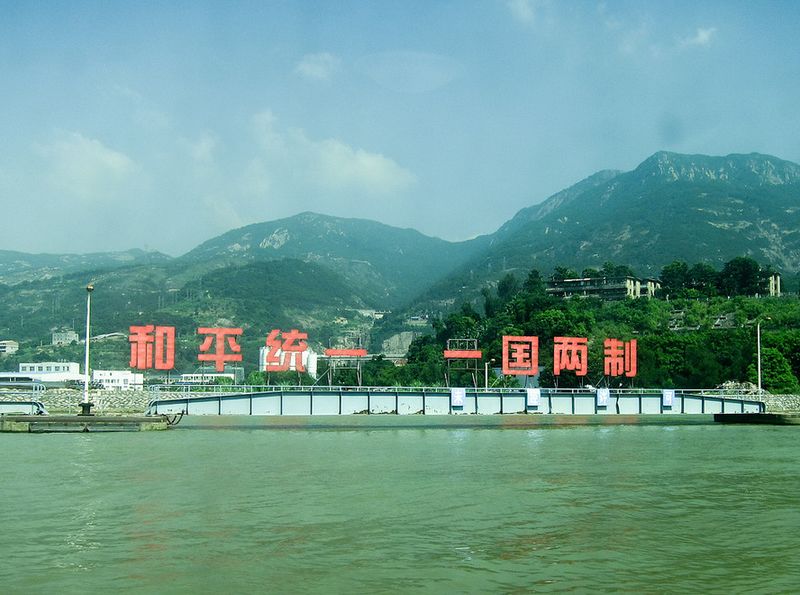 Mawei China Propaganda facing Matsu