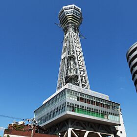 New Tsutenkaku in 201409 003.JPG