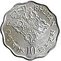 Ngultrum 0,10 FAO - 1974 (A)