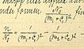 Rydbergformula