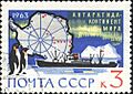 Soviet Union-1963-stamp-Antarctica-3K
