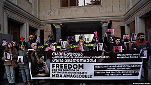 Archivo:Საპროტესტო აქცია პარლამენტთან. 21 იანვარი, 2025 წელი.~