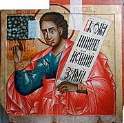Archivo:Habakkuk