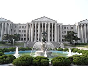 Archivo:Kyung Hee Univ. Administration Building(Seoul Campus)