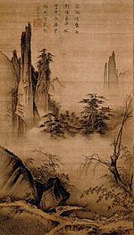 Archivo:Ma Yuan - Dancing and Singing- Peasants Returning from Work