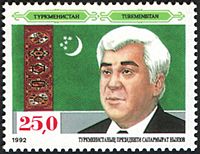 Archivo:Stamp of Turkmenistan 1992 11