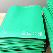 宣伝会議 緑色の封筒 2016 (27670707502)