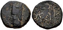 Archivo:Coin of the Artaxiad king Tigranes I
