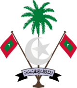 Emblem of republic of Maldives 1940-1990.png