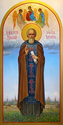 Sergius of Radonezh 2010.jpg