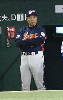 WBC2006 Sadaharu Oh.jpg