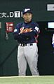 WBC2006 Sadaharu Oh