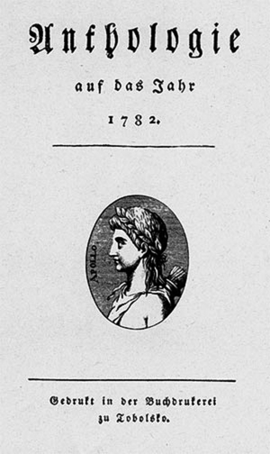 Archivo:Anthologie