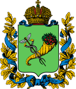 Coat of arms of Kharkov Governorate 1887