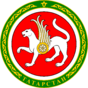 Coat of arms of Tatarstan.svg