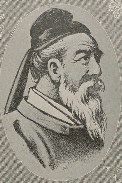 Emperor Senka