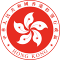 Regional Emblem of Hong Kong