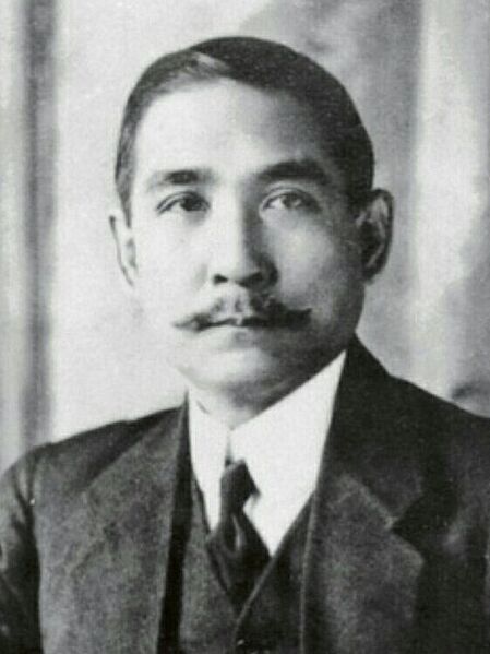 孫中山先生 (cropped)