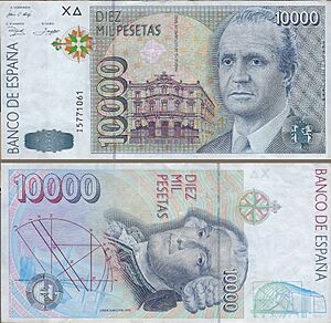 Archivo:10000 pesetas de España