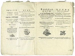 Archivo:Anniversary anthem of Constitution of May 3 1791