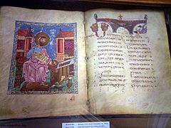 Armenian-manuscript-CIMG1727