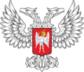 Coat of Arms of the Donetsk People's Republic