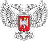 Coat of Arms of the Donetsk People's Republic.svg