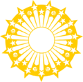 Emblem of the Islamic Republic of Iran (1980)
