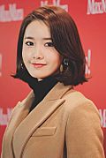 Archivo:Im Yoon-ah at Coats Max Mara Seoul on November 28, 2017