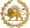 Lion and Sun Emblem of Persia