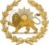 Lion and Sun Emblem of Persia.svg