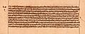 1593 CE, Adi Shankara bhasya Aitareya Upanishad, Varanasi Jain temple bhandara, Sanskrit, Devanagari, MS Add.2092