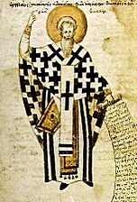 Basil-the-Great
