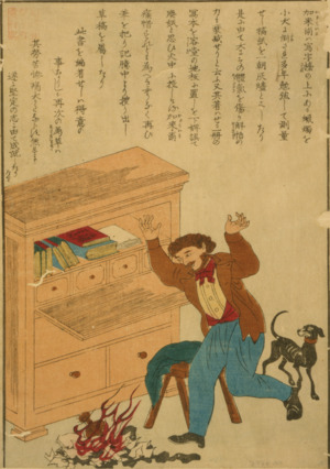 Archivo:Carlyle manuscript burning Japan cph.3g10399