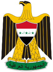 Archivo:Coat of arms (emblem) of Iraq 1991-2004