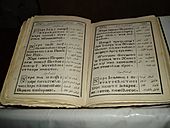 Archivo:Coptic Bible