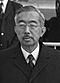 Hirohito in Nederland, 1971.jpg