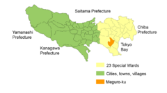 Map Meguro-ku en.png