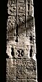 Philae Temple of Isis coptic cross 2