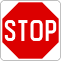 Singapore road sign - Mandatory - Stop