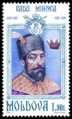 Stamp of Moldova 444