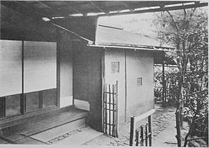 Archivo:TAIAN in MyokiAN Kyoto