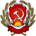 Герб Социалистической Советской Республики Белоруссии