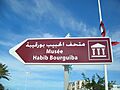 Leader Habib Bourguiba Museum 01