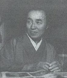 Oku Mumeo.jpg