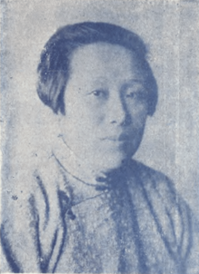 十四日晨抵叻之何香凝女士.png