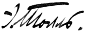 1901-TollE-signature.png