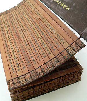 Archivo:Bamboo book - binding - UCR