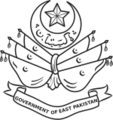 Emblem of East Pakistan (1955-1970)